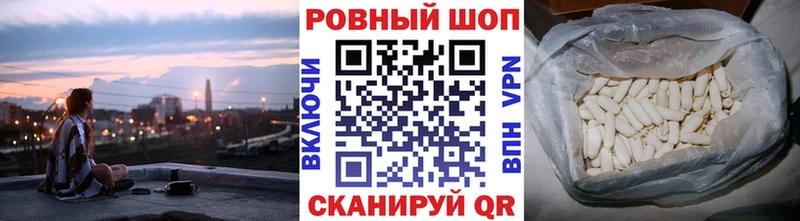 Купить наркотики цена Волосово АМФЕТАМИН  COCAIN  ГАШ  Меф  Галлюциногенные грибы  Каннабис 