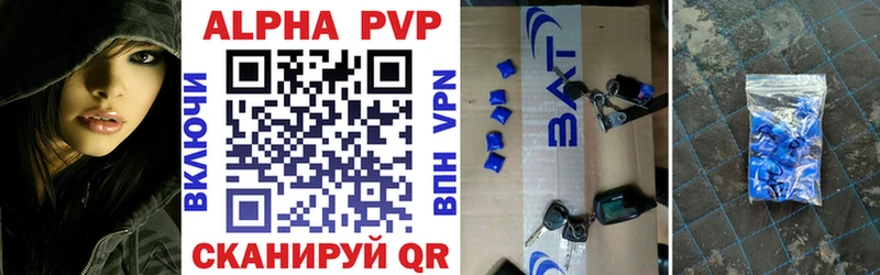 где можно купить наркотик  Волосово  APVP кристаллы 