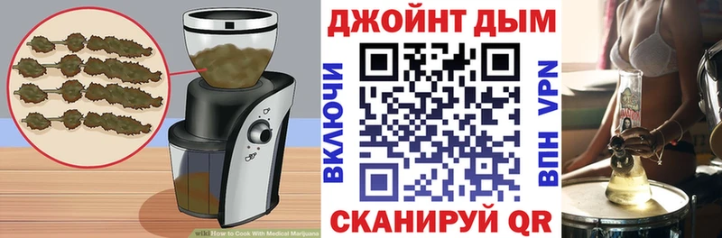 omg как зайти  Волосово  Печенье с ТГК конопля  магазин   
