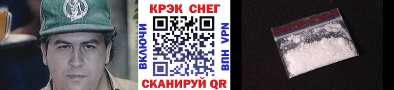 COCAIN VHQ  дарнет шоп  Волосово 