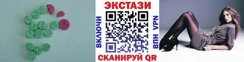 omg ССЫЛКА  Волосово  даркнет наркотические препараты  продажа наркотиков  Экстази 280мг 