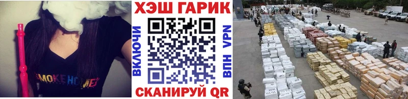 магазин  наркотиков  МЕГА маркетплейс  ГАШ гарик  Волосово 