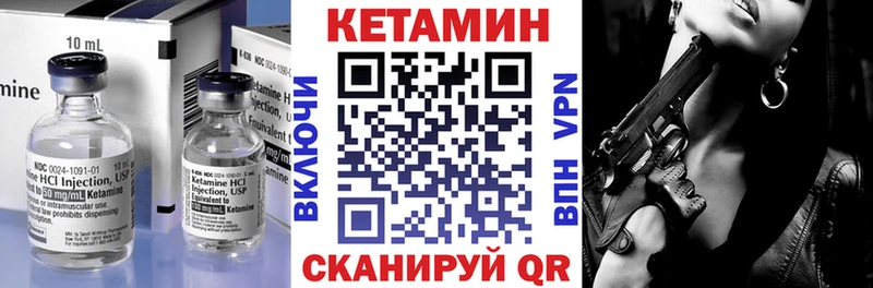 КЕТАМИН VHQ  omg ССЫЛКА  Волосово 