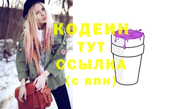 меф Бугульма