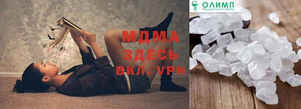 бутират Верхнеуральск