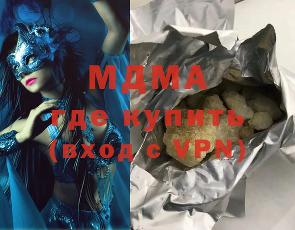 амф Верея