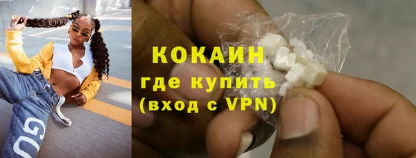 меф Бугульма