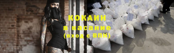 прущая мука Бронницы