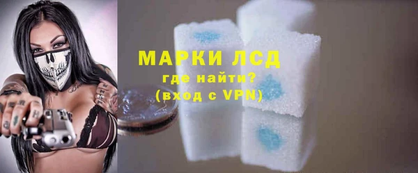 бутират Верхнеуральск