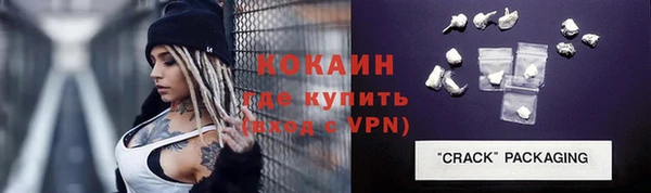 меф Бугульма