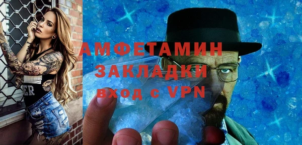 прущая мука Бронницы