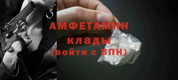 меф Бугульма