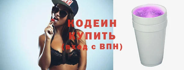 меф Бугульма