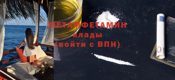 меф Бугульма