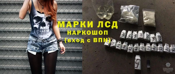 бутират Верхнеуральск