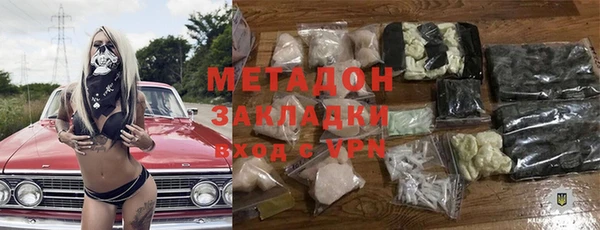 прущая мука Бронницы