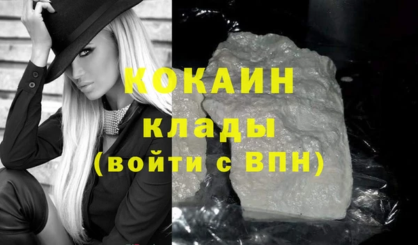 прущая мука Бронницы