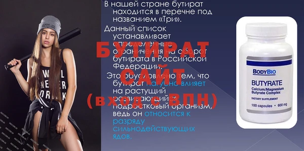 спиды Богородск