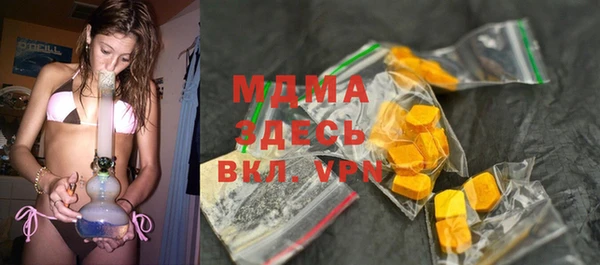 кокаин колумбия Богородицк