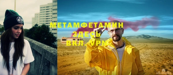 меф VHQ Верхний Тагил