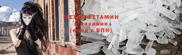 прущая мука Бронницы