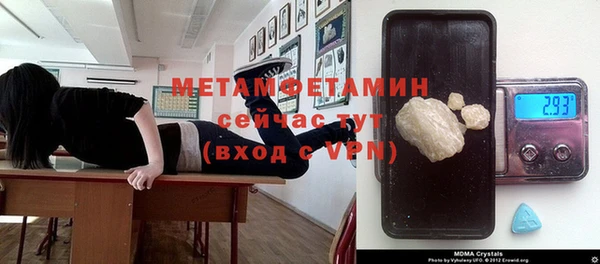прущая мука Бронницы