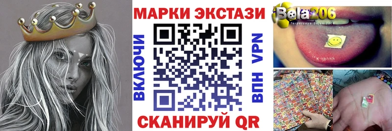 Марки NBOMe 1,5мг  Волосово 